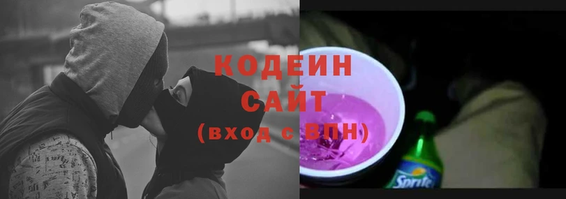 Codein Purple Drank  Шуя 