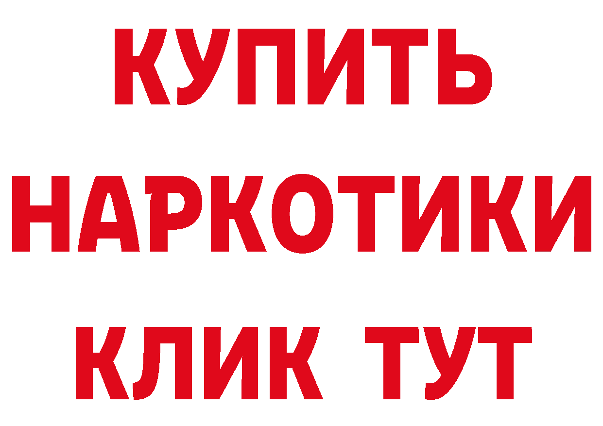 Псилоцибиновые грибы мухоморы как войти даркнет мега Шуя